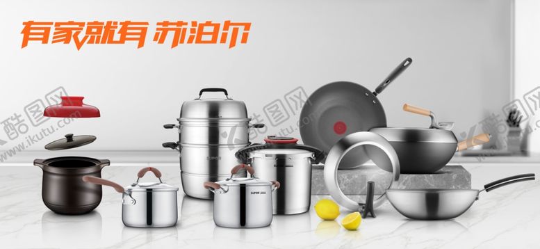 编号：30938707022146578742【酷图网】源文件下载-全家福