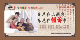 公益广告