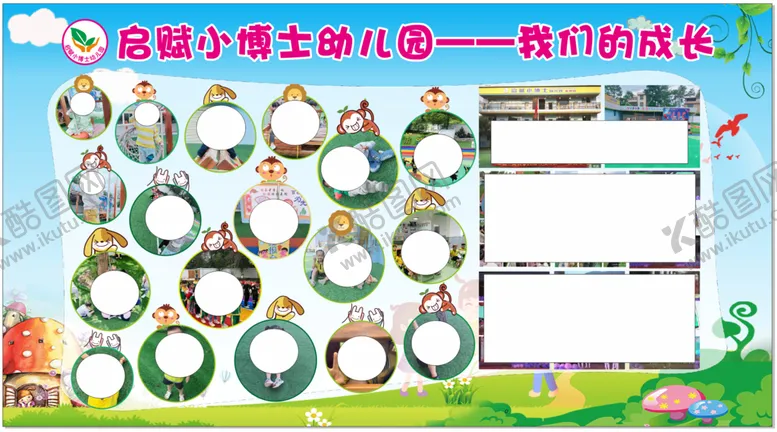 编号：92066910172305573904【酷图网】源文件下载-背景墙