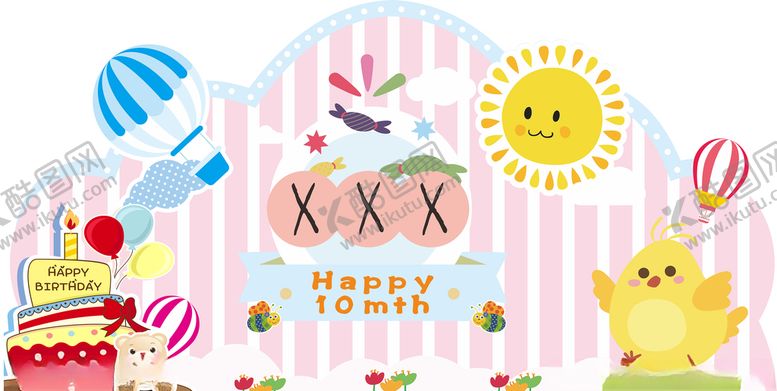 编号：30194209300304194659【酷图网】源文件下载-儿童宝宝宴背景墙
