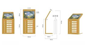 导向牌