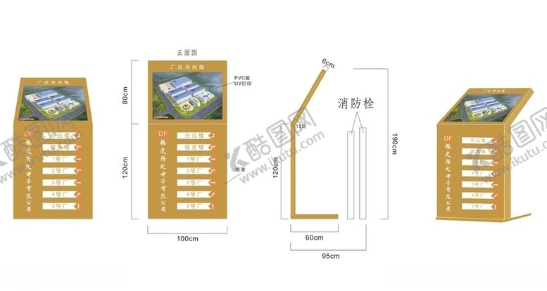 编号：35777206270533352246【酷图网】源文件下载-导向牌