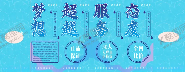 编号：25793402171404409167【酷图网】源文件下载-文化墙门广告夏日