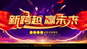 编号：19035709230720322951【酷图网】源文件下载-创新赢未来