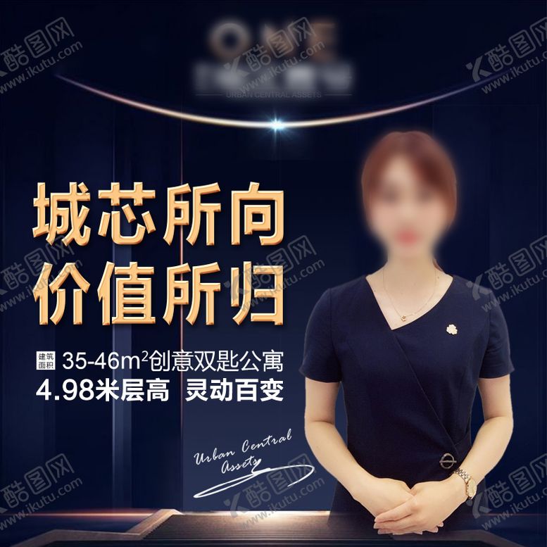 编号：94297712091726031432【酷图网】源文件下载-人物头像