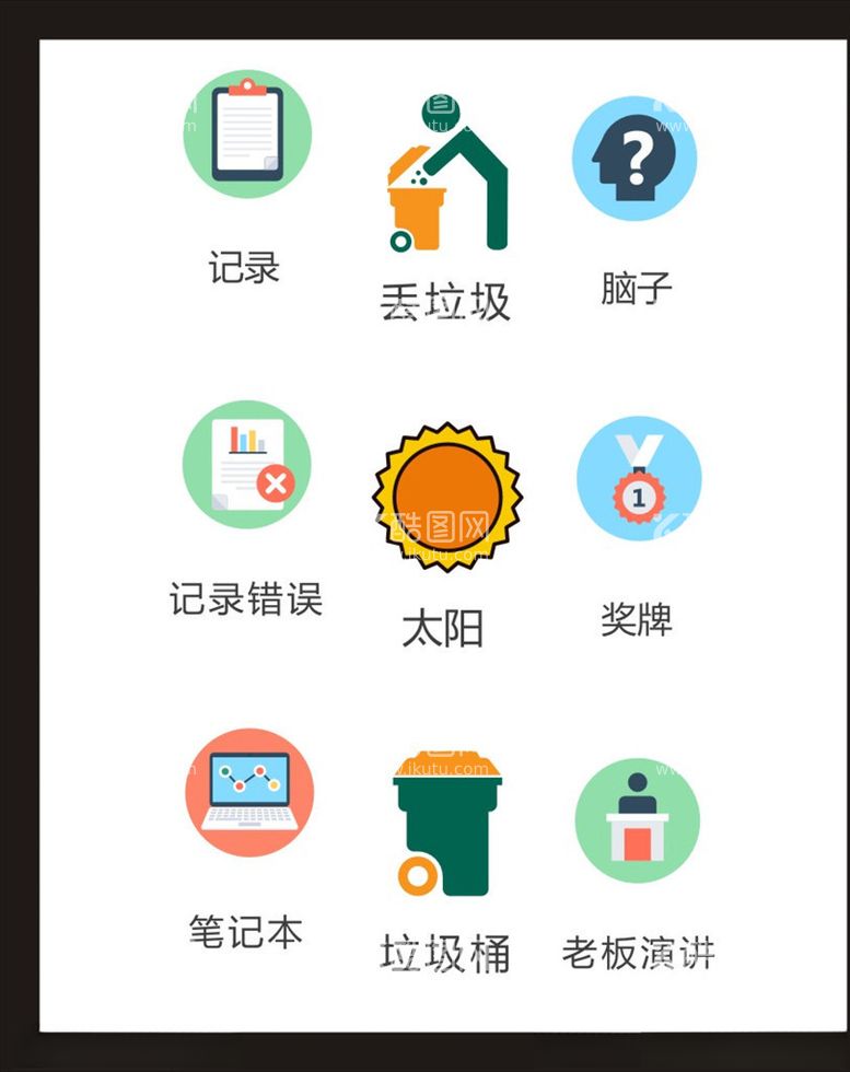 编号：86510403171910121287【酷图网】源文件下载-LOGO标识