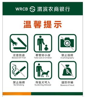 标识标牌