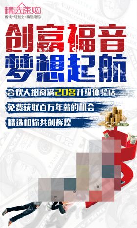 梦想