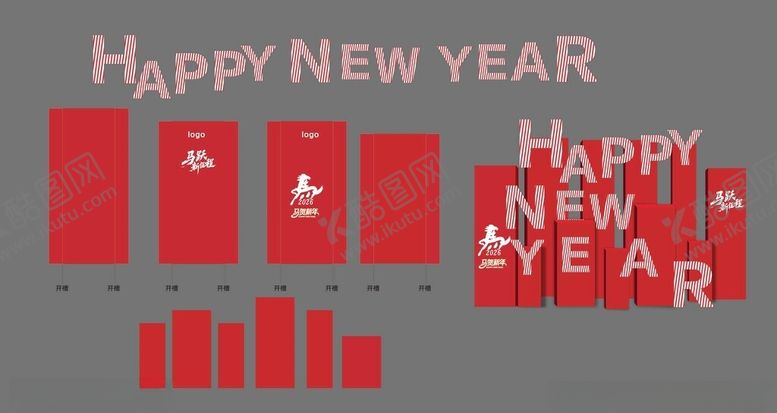 编号：39422604281333296979【酷图网】源文件下载-新年装饰套装