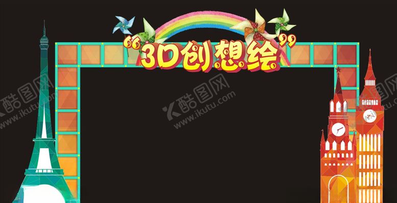 编号：82206807091859234821【酷图网】源文件下载-活动门头