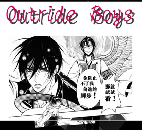 超酷搞笑分镜漫画场景时尚英文