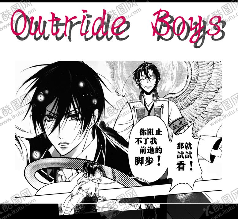 编号：91657109270523053863【酷图网】源文件下载-超酷搞笑分镜漫画场景时尚英文