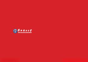 华北电力LOGO