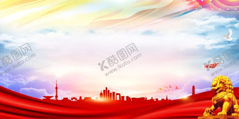 编号：15467504090320418317【酷图网】源文件下载-展板背景
