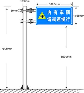 内有车辆减速慢行
