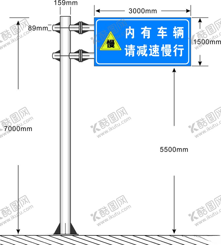 编号：90580305122307028348【酷图网】源文件下载-内有车辆减速慢行
