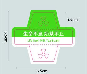 吸管素材图片