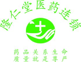 隆仁堂医药连锁