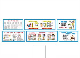 中国建筑廉洁漫画陈超英莲