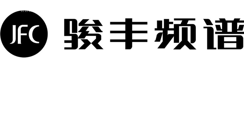 编号：17453012020710065067【酷图网】源文件下载-骏丰频谱标志