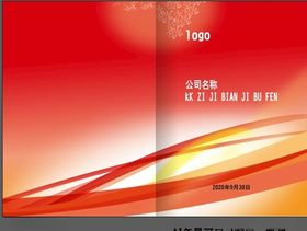 线条红色封面