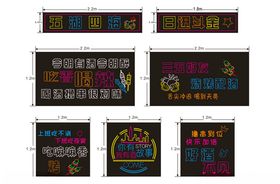 烧烤霓虹灯字