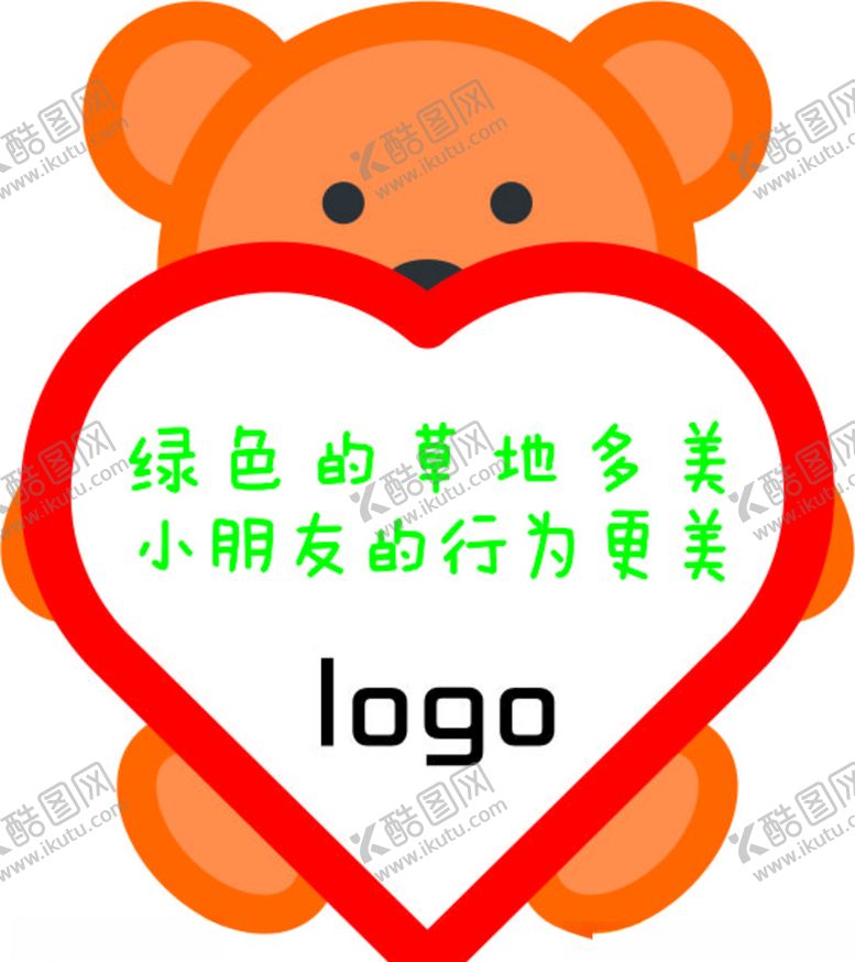 编号：27427504221616023614【酷图网】源文件下载-花草牌