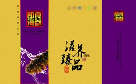 传统中式包装手提袋设计