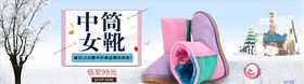 女装促销