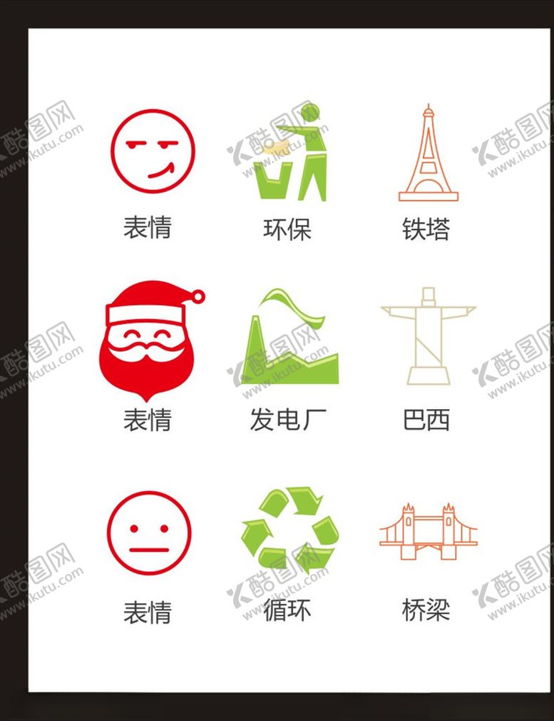 编号：76144610200058478757【酷图网】源文件下载-LOGO标识