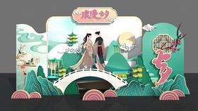 七夕美陈