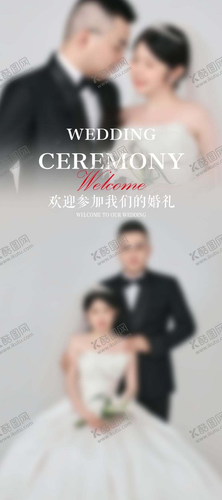 编号：45818802191713433649【酷图网】源文件下载-婚纱展架
