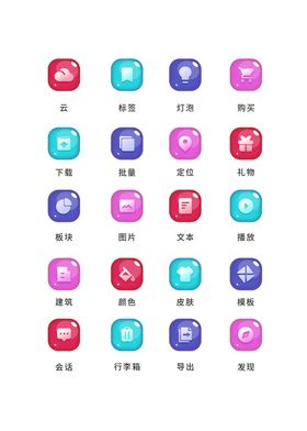 app学校教育类UI图标ICON图标