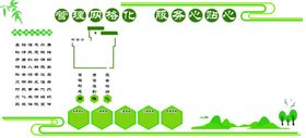 网格心边心