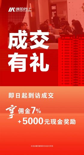 编号：63849009230343404382【酷图网】源文件下载-房地产 