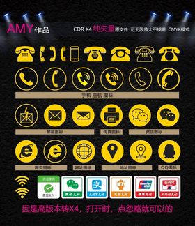 多样品牌图标展示