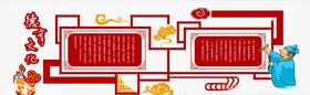 学校文化