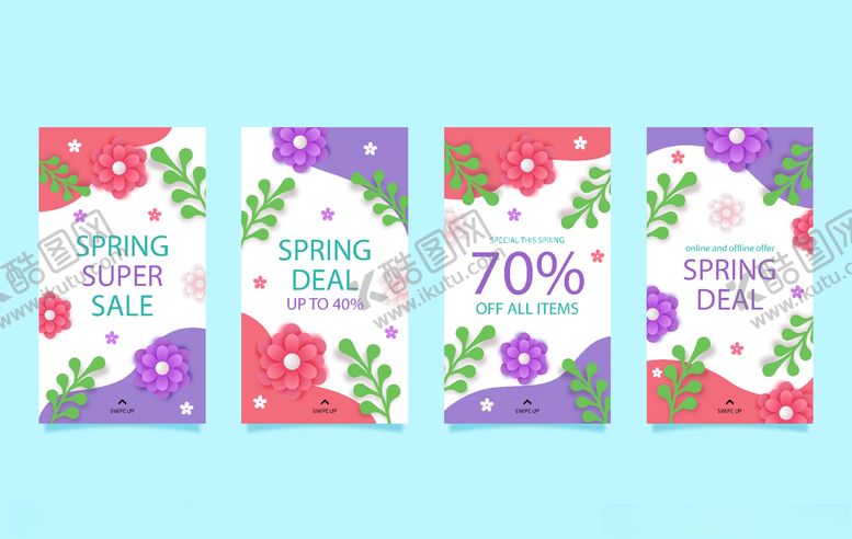 编号：65237810041810168097【酷图网】源文件下载-组合海报