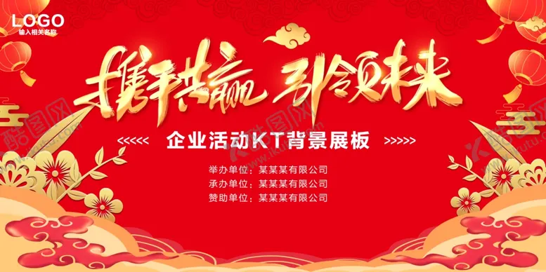 编号：69805406252349496720【酷图网】源文件下载-红色背景
