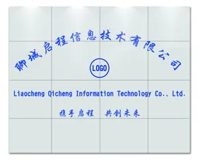 形象墙