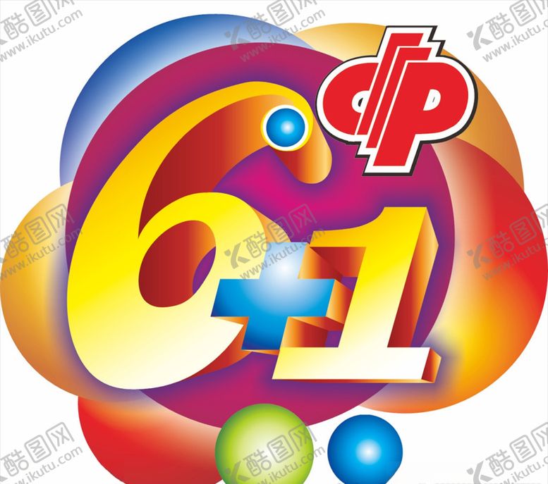 编号：42631409302216242420【酷图网】源文件下载-福彩6 1