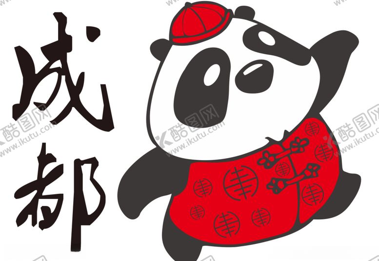 编号：58888009271231212598【酷图网】源文件下载-成都国宝