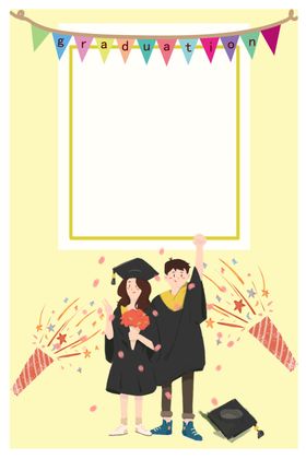 毕业季