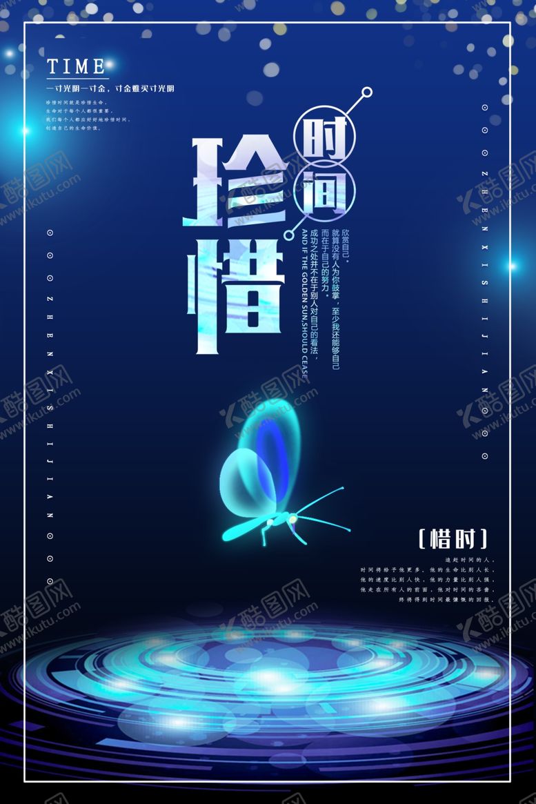 编号：40388707121740429476【酷图网】源文件下载-企业文化