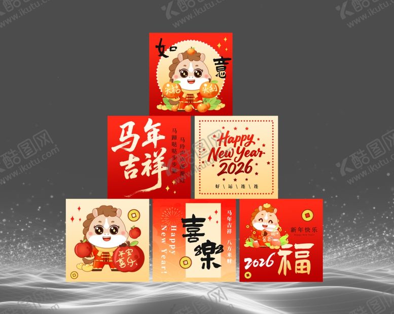 编号：70537904281534103386【酷图网】源文件下载-喜庆马年包装礼盒场景布置美陈