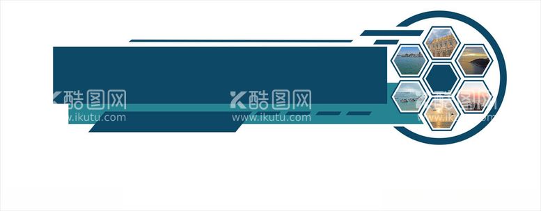 编号：38317512181430323925【酷图网】源文件下载-企业文化墙