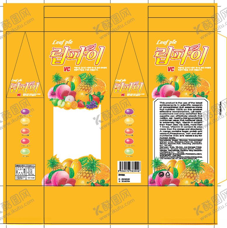 编号：18644109240232077269【酷图网】源文件下载-水果糖包装平面展开图