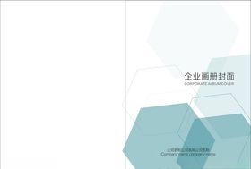 胶装A3封面