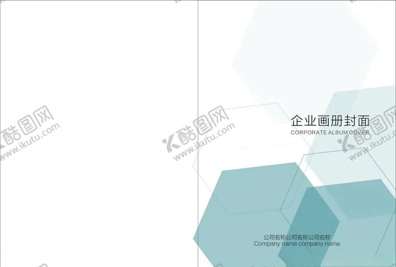 编号：37826709240653283809【酷图网】源文件下载-A3封面