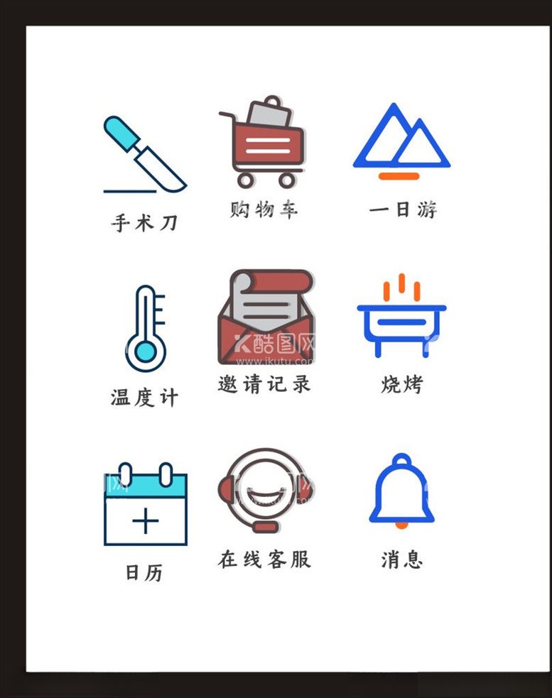 编号：30454803131139585684【酷图网】源文件下载-LOGO标识